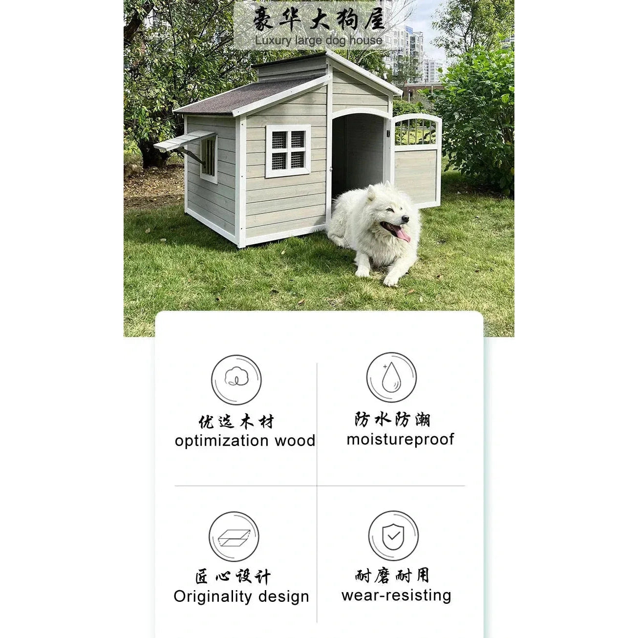 Four Seasons Universal Warm Large Dog House Wooden Dog Kennels Outdoor Rainproof Pet Kennel Indoor Garden Dog House Type Kennel